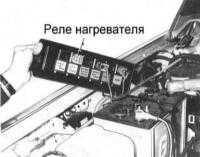7.4 Система управления температурой всасываемого воздуха Ниссан Patrol