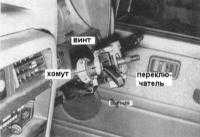 14.3  Выключатели Ниссан Patrol
