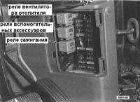 14.11  Предохранители, плавкие вставки и реле Ниссан Patrol