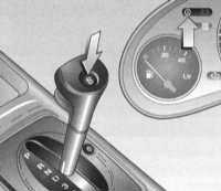 2.9 Приемы эксплуатации Opel Corsa