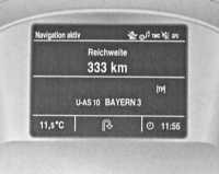 2.2 Информационный дисплей Opel Astra