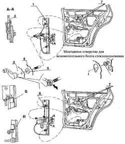 2.8 Стеклоподъемник окон дверей Skoda Octavia