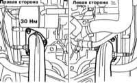 6.3.5 Снятие и установка компонентов систем снижения токсичности отработавших   газов Subaru Legacy Outback