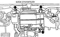 4.2.2 Радиатор отопителя Субару Легаси 1990-1998 г.в.