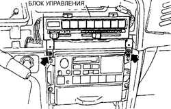4.2.3 Панель управления отопителем Субару Легаси 1990-1998 г.в.