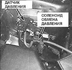 6.2.19 Замена датчика давления Субару Легаси 1990-1998 г.в.