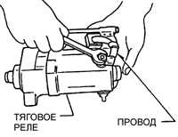 7.8.2 Замена тягового реле Субару Легаси 1990-1998 г.в.