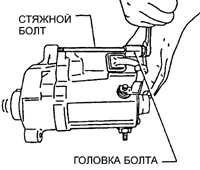 7.8.2 Замена тягового реле Субару Легаси 1990-1998 г.в.