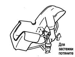 1.5.7 Установка сиденья при помощи набедренного ремня Suzuki Liana