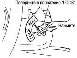 1.6.3 Рычаг стояночного тормоза Suzuki Liana