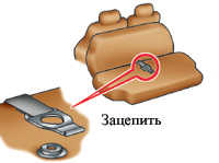 1.5.12 Сложение заднего сиденья Toyota Corolla