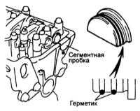 4.3.12 Снятие, установка, разборка и сборка головки цилиндров Toyota Land Cruiser