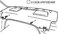 16.12 Громкоговорители Toyota Camry