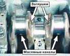 11.7 Блок цилиндров. Осмотр, дефектовка и ремонт ВАЗ 2108