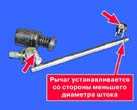 12.11 Сборка коробки передач ВАЗ 2108