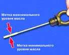 12.13 Замена масла в коробке передач ВАЗ 2108