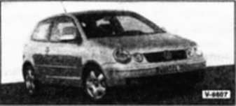 1.3 SEAT IBIZA/CORDOBА Фольксваген Поло 2001-2005